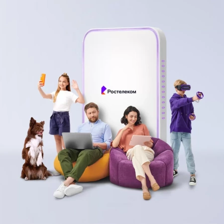 Технологии выгоды Ростелеком в&nbsp;село Иванково (Курганская область)