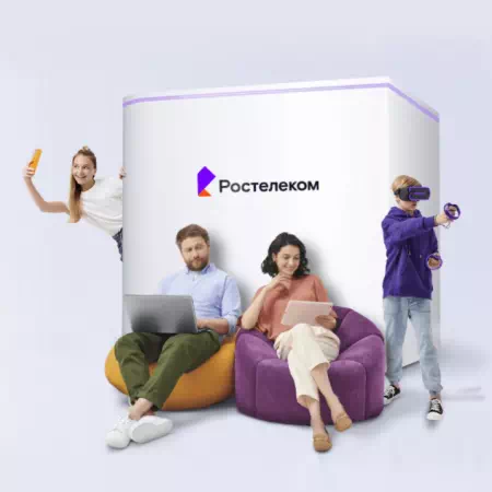 Технологии доступа Ростелеком в&nbsp;село Иванково (Курганская область)